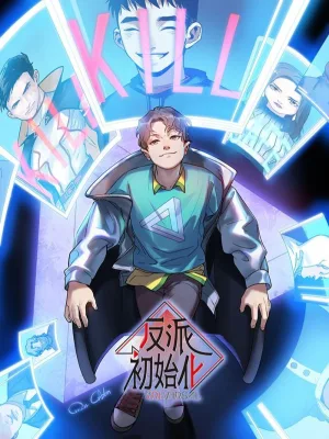 Cover image of Villain initialization
