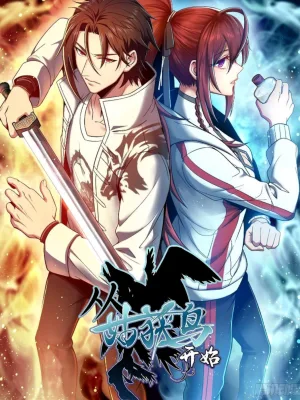 Cover image of All Starts With Ubume