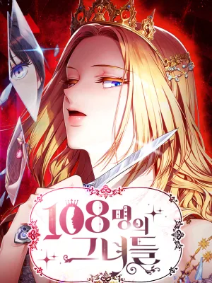 Cover image of 108 Women