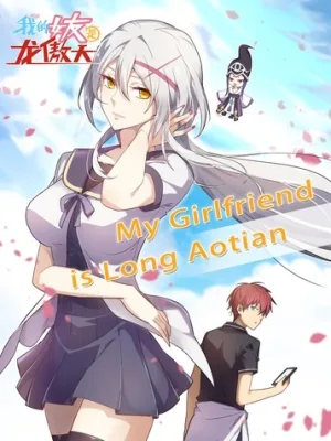 Cover image of My Girlfriend Is Long Aotian