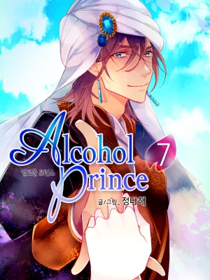 Cover image of Alcohol Prince