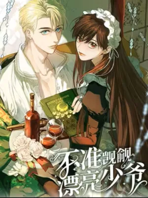 Cover image of House of Riddles