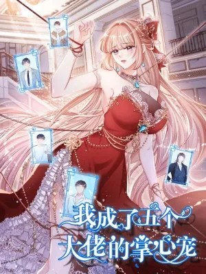 Cover image of Becoming the Treasured Pet of Five Big Shots