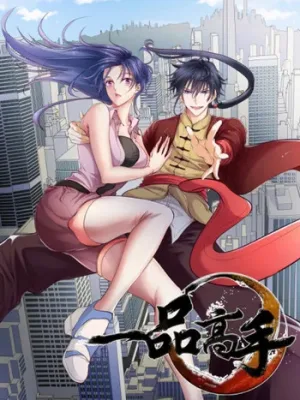Cover image of First Rate Master