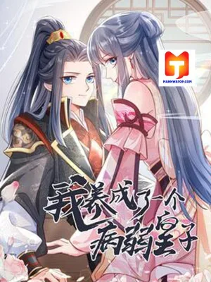 Cover image of I Raised A Sick And Weak Prince