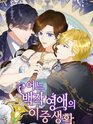 Cover image of The Secret Life of a Certain Count’s Lady