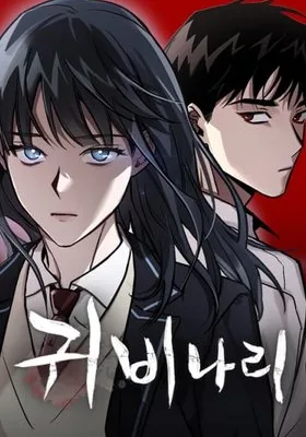 Cover image of Pray To a Ghost
