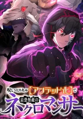 Cover image of I Became the Ultimate Necromancer Through the Cursed Skill: Undeadification