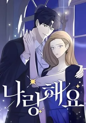 Cover image of Do It With Me