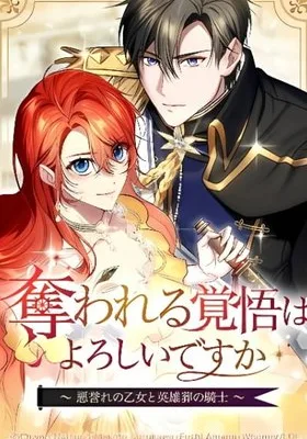Cover image of The Fake Lady and the Knight