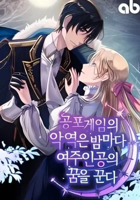 Cover image of The Villain Dreams Of The Heroine Every Night