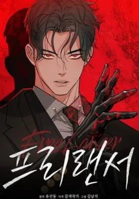 Cover image of Free Lancer