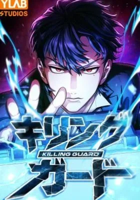 Cover image of Killing Guard
