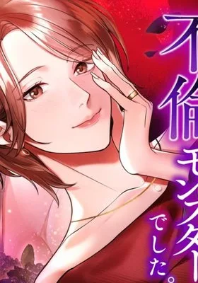 Cover image of Flame of Love’s Guilt: The Popular Mom-Celeb’s Hidden Face Was an Affair Monster