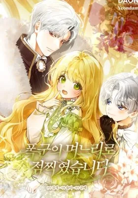 Cover image of Marked as the Tyrant’s Daughter-in-law