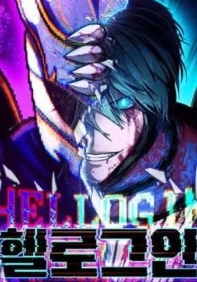 Cover image of Hell Login