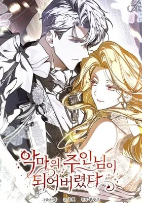Cover image of I Became the Master of the Devil