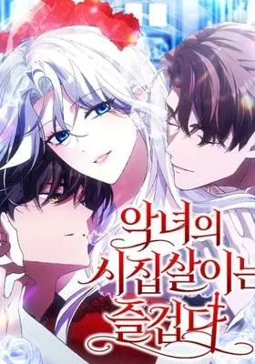 Cover image of The Villainess Enjoys Married Life