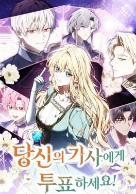 Cover image of Vote for Your Knight!