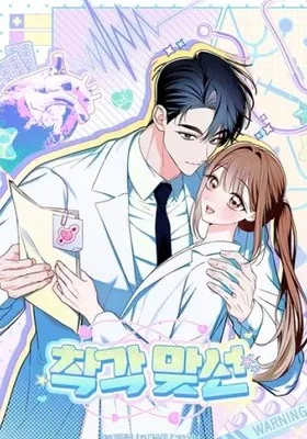 Cover image of Illusion Blind Date