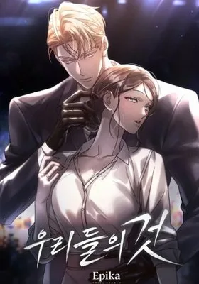Cover image of What Belongs To Us