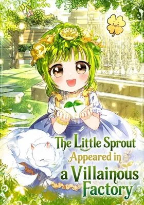 Cover image of The Baby Sprout Who Bloomed in the Villain Duke’s Family