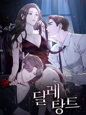 Cover image of The Dilettante