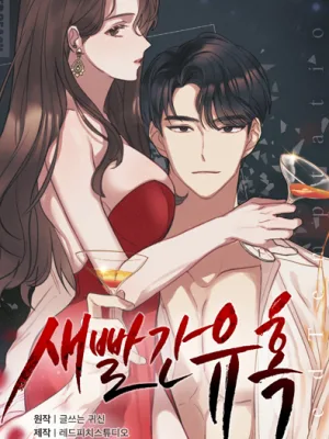 Cover image of Bright Red Temptation