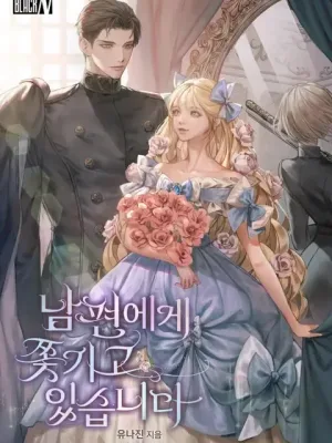 Cover image of I Am Being Chased by My Husband