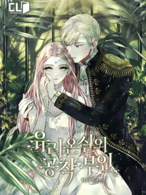 Cover image of The Duchess of the Glass Greenhouse