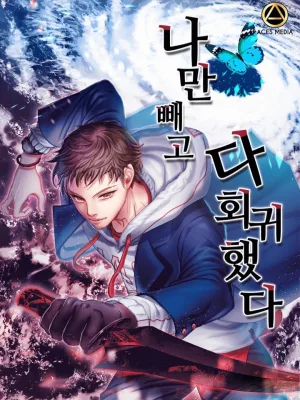 Cover image of Everyone Regressed Except Me