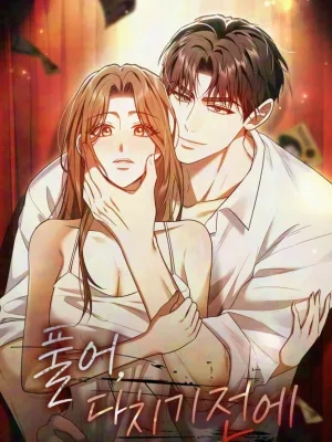Cover image of Let Go, Before You Get Hurt