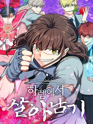 Cover image of Surviving In A Harem