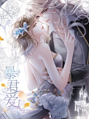 Cover image of The Lover Of Despot