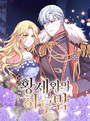 Cover image of A Night With The Emperor