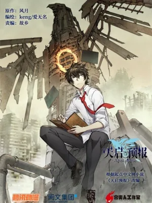 Cover image of Apocalyptic Forecast
