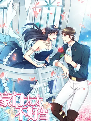 Cover image of Arranged Marriage With A Billionaire