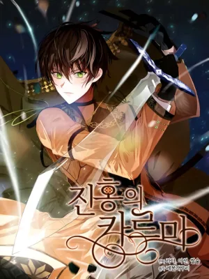 Cover image of Crimson Karma