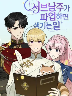 Cover image of What Happens When the Second Male Lead Goes on Strike