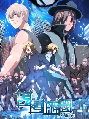 Cover image of Battleground Unknown