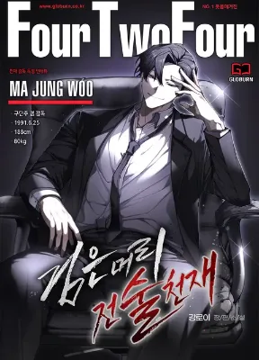 Cover image of Black-Haired Tactical Genius