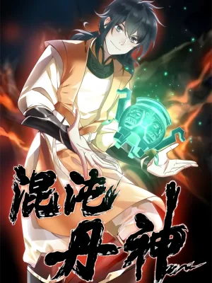 Cover image of Chaos Alchemist