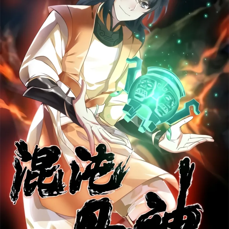 Cover image of Chaos Alchemist