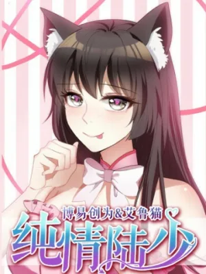 Cover image of Chunqing Lushao