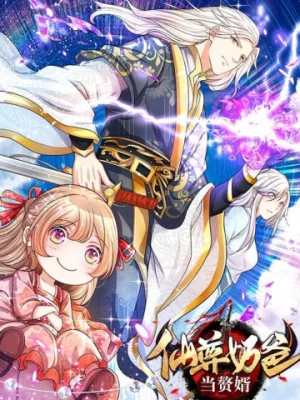 Cover image of Immortal Reverence Dad