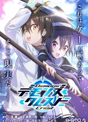 Cover image of Demons’ Crest