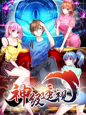 Cover image of Divine Perspective