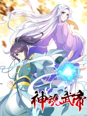Cover image of Divine Soul Emperor
