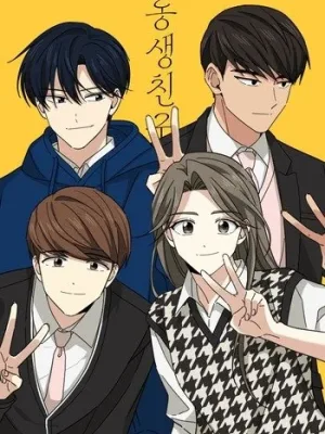 Cover image of My Younger Brother’s Friends