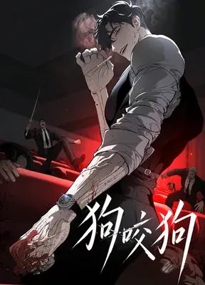 Cover image of Dog Eat Dog